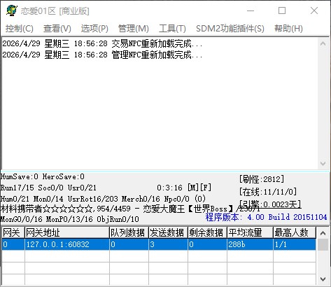 QQ_1777460190528.jpg