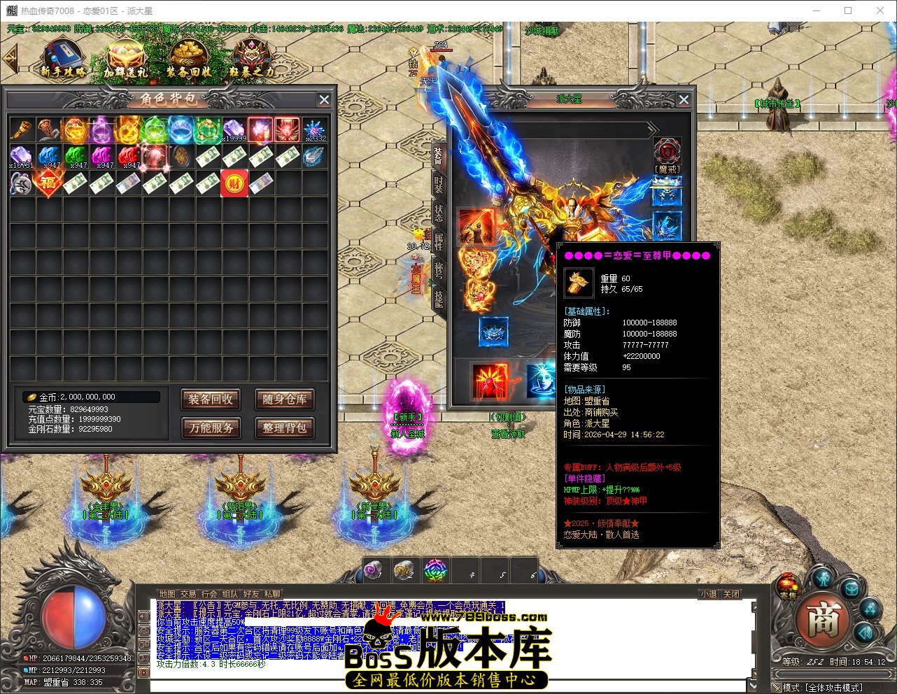 QQ_1777460052554.jpg