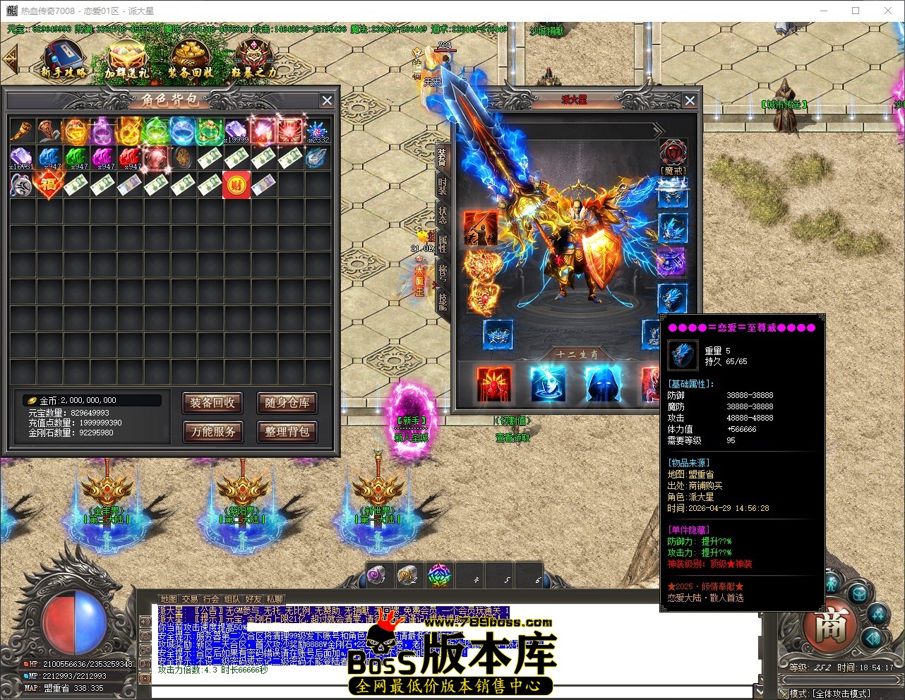 QQ_1777460058020.jpg