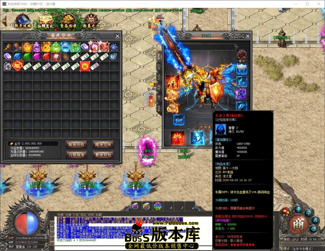 QQ_1777460059510.jpg