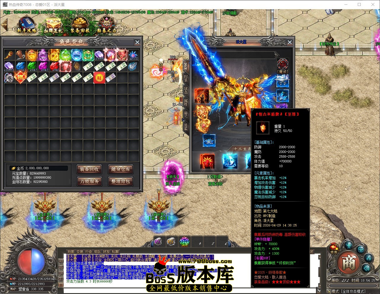 QQ_1777460065576.jpg
