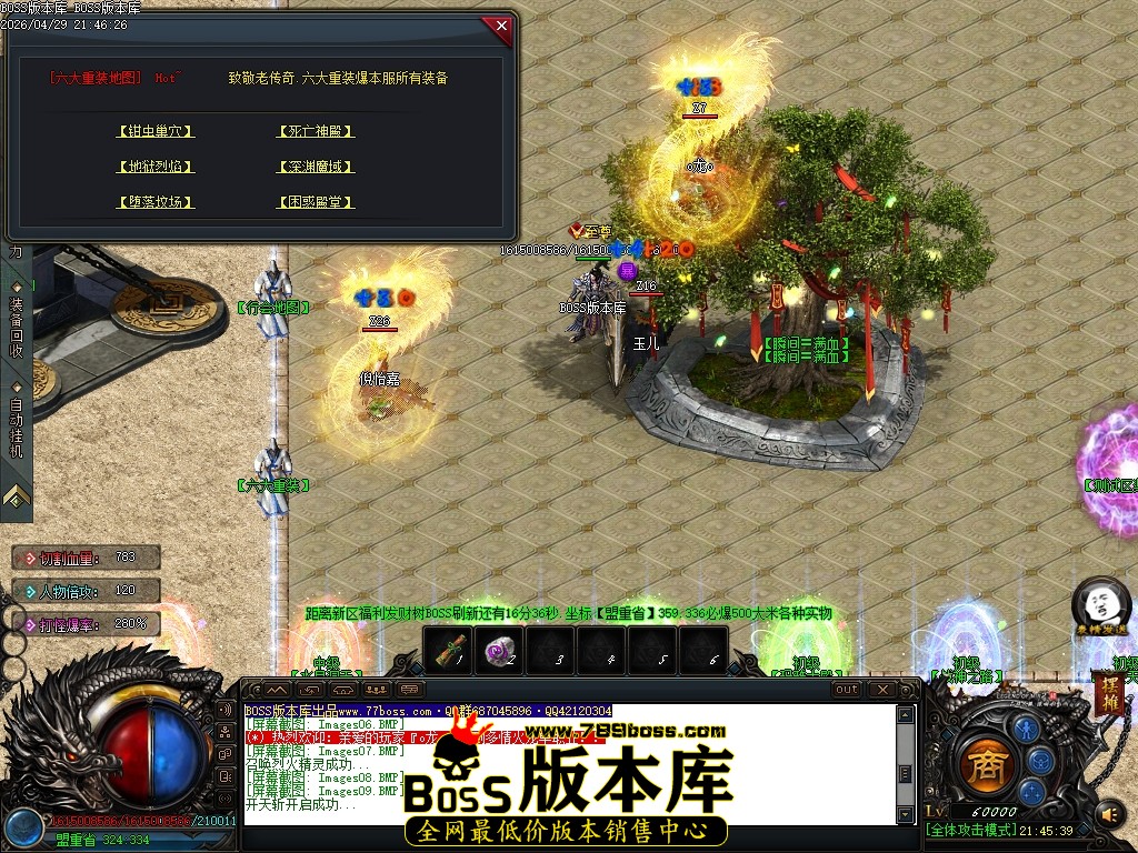 Images10压缩后.JPG