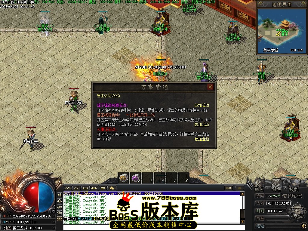 Images10压缩后.JPG
