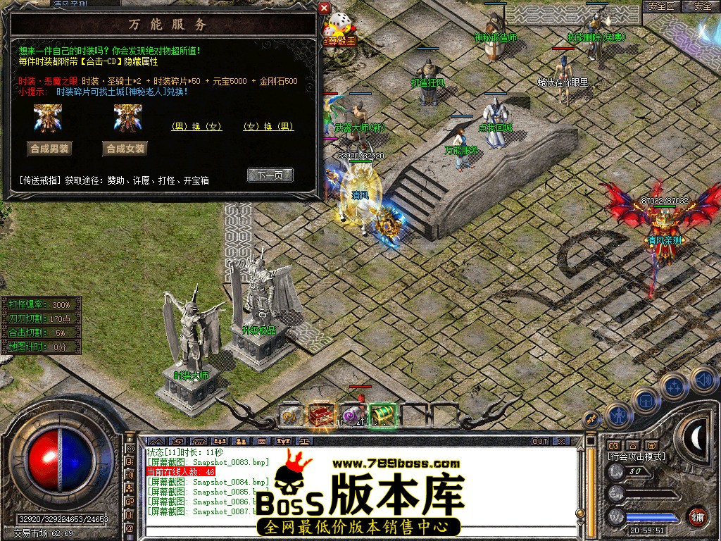 Snapshot_0088.jpg