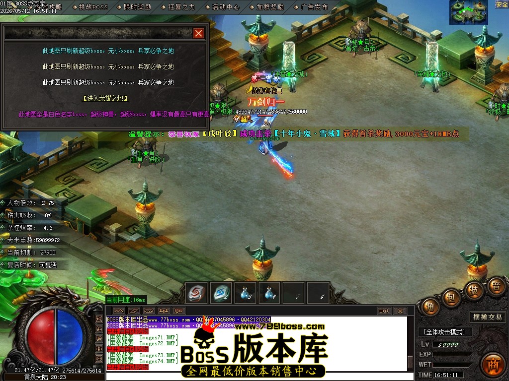 Images75压缩后.JPG