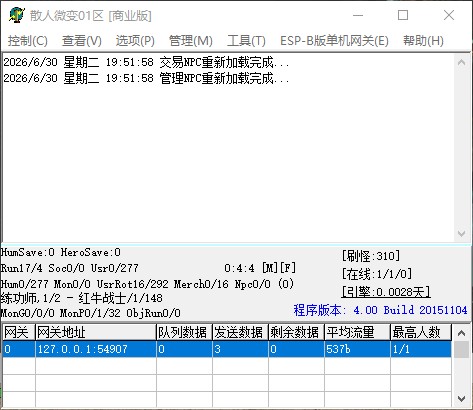 QQ_1782820321034.jpg