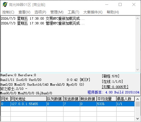 QQ_1783071482656.jpg