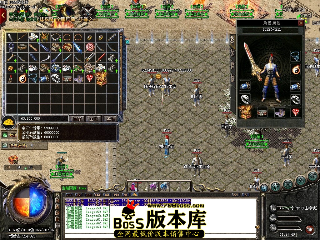 Images64压缩后.JPG