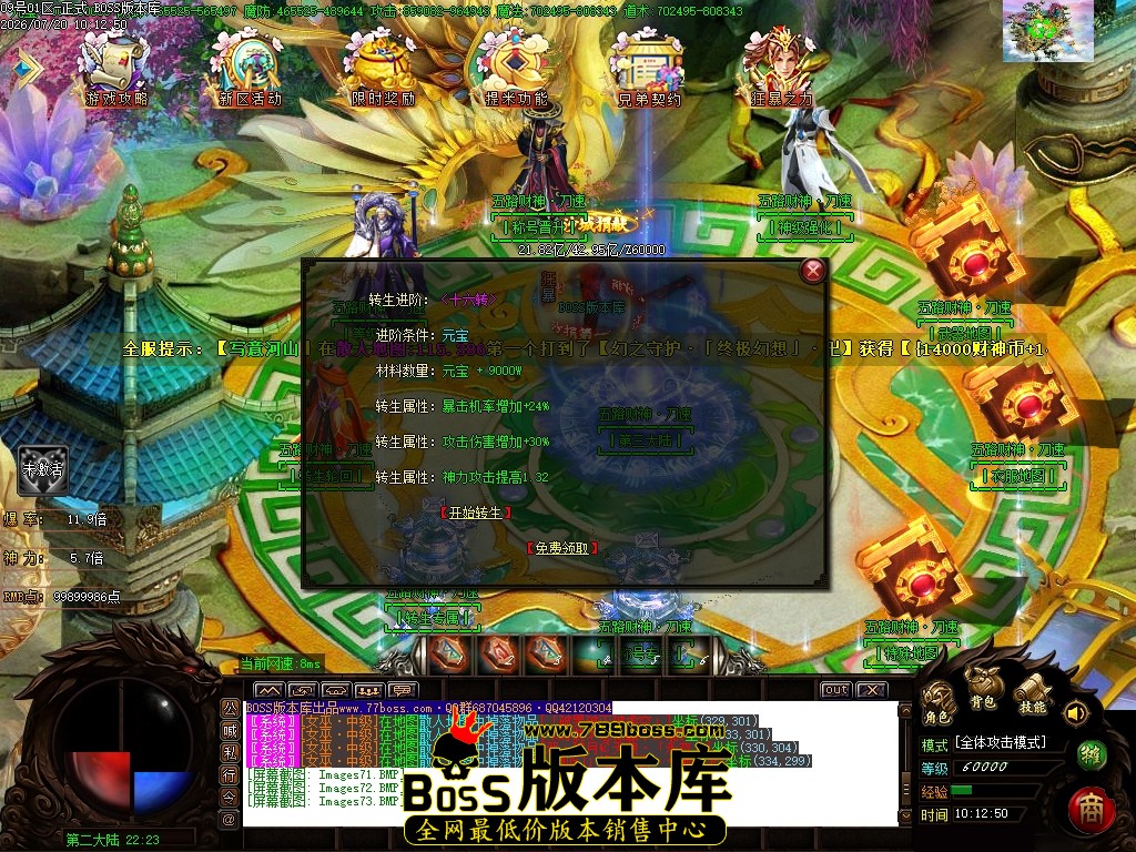 Images74压缩后.JPG