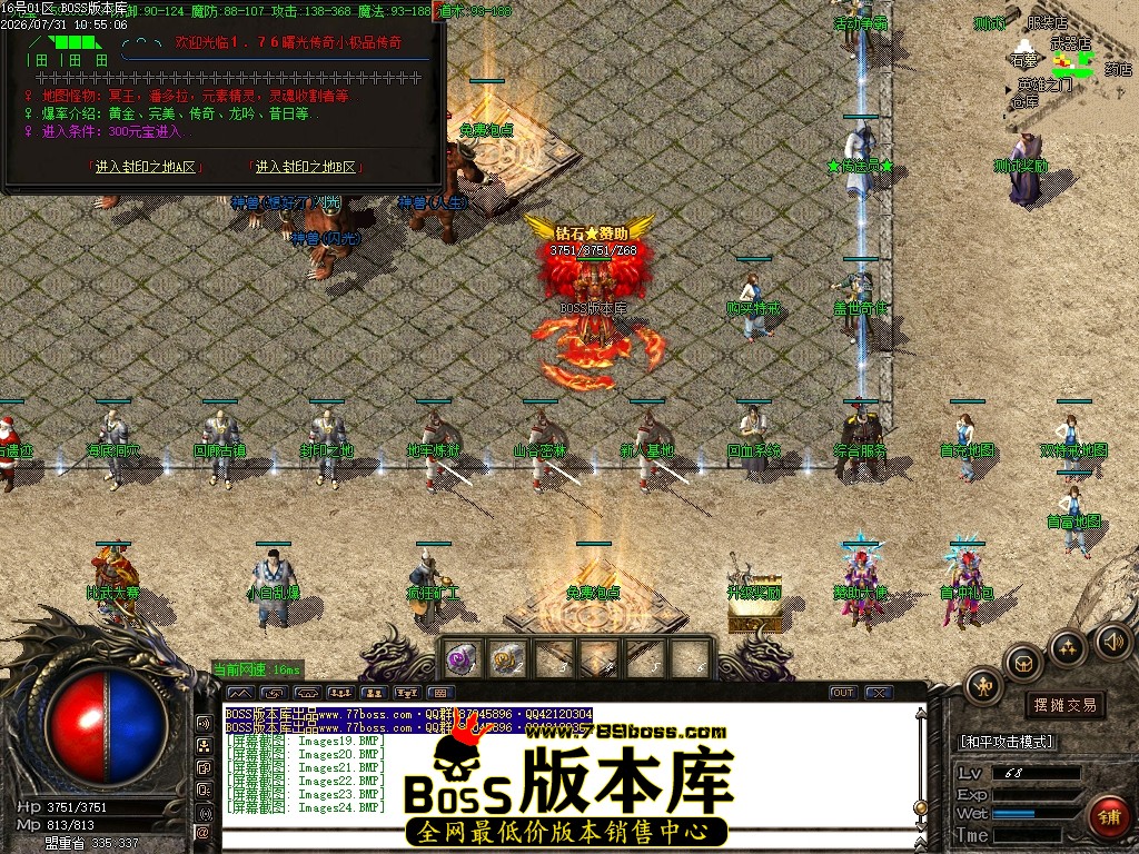 Images25压缩后.JPG