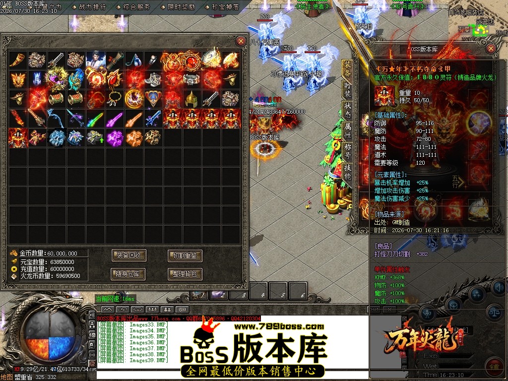 Images40压缩后.JPG
