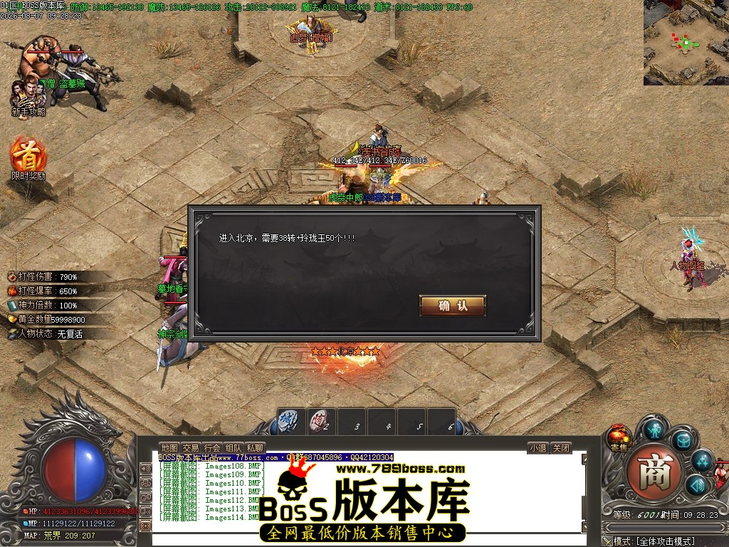 Images115压缩后.JPG