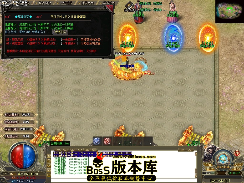 Images127压缩后.JPG