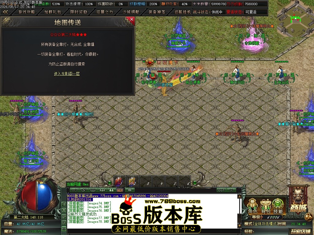 Images79压缩后.JPG
