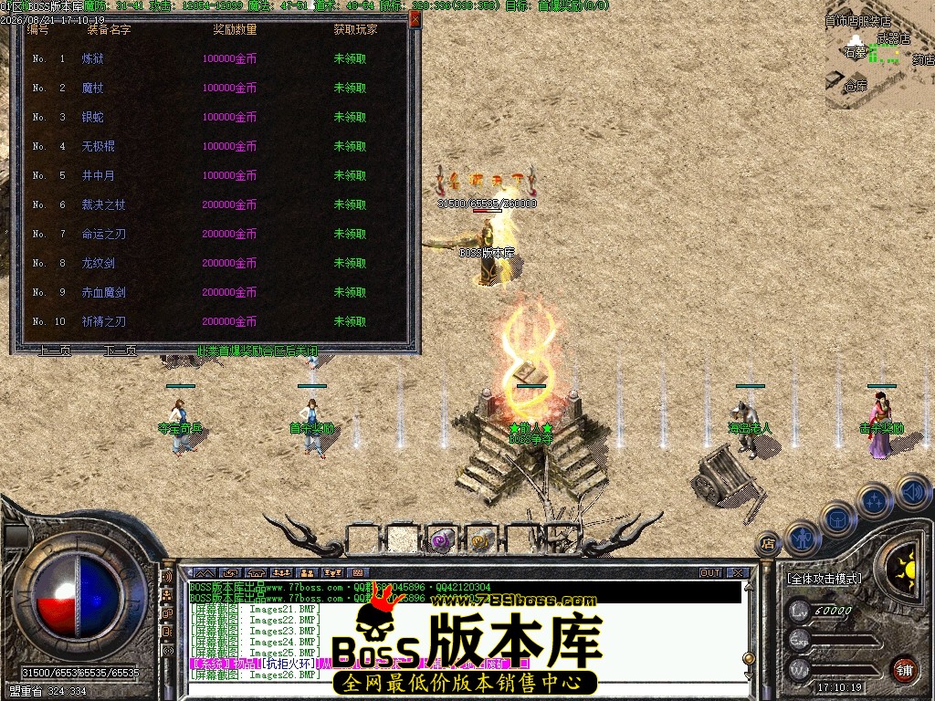 Images28压缩后.JPG