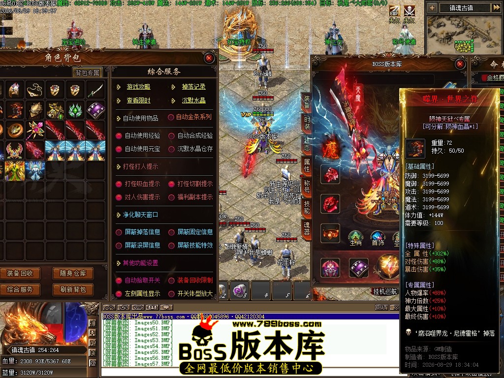 Images58压缩后.JPG