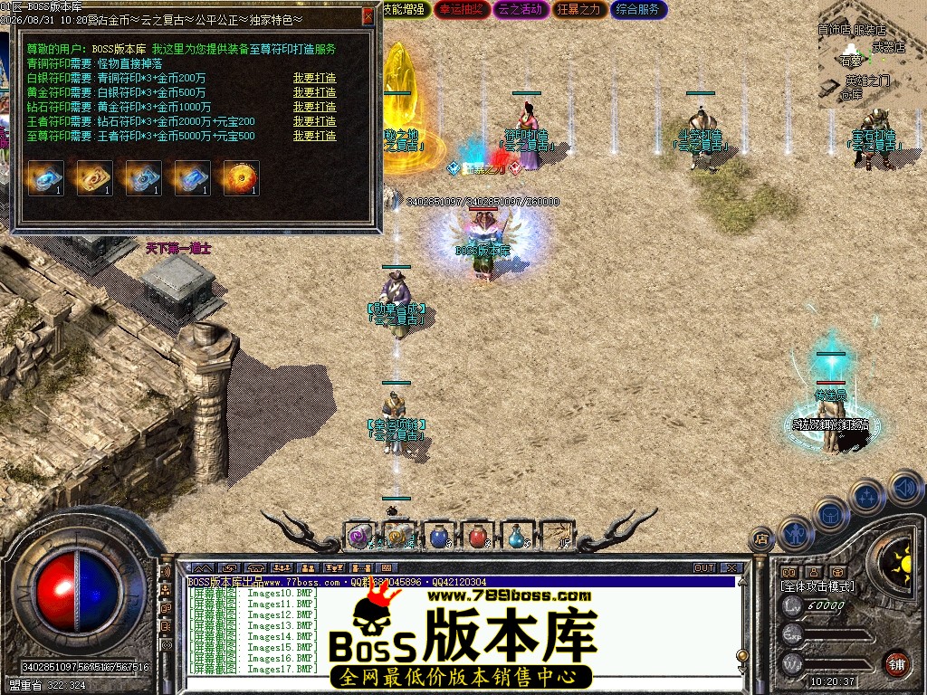 Images18压缩后.JPG