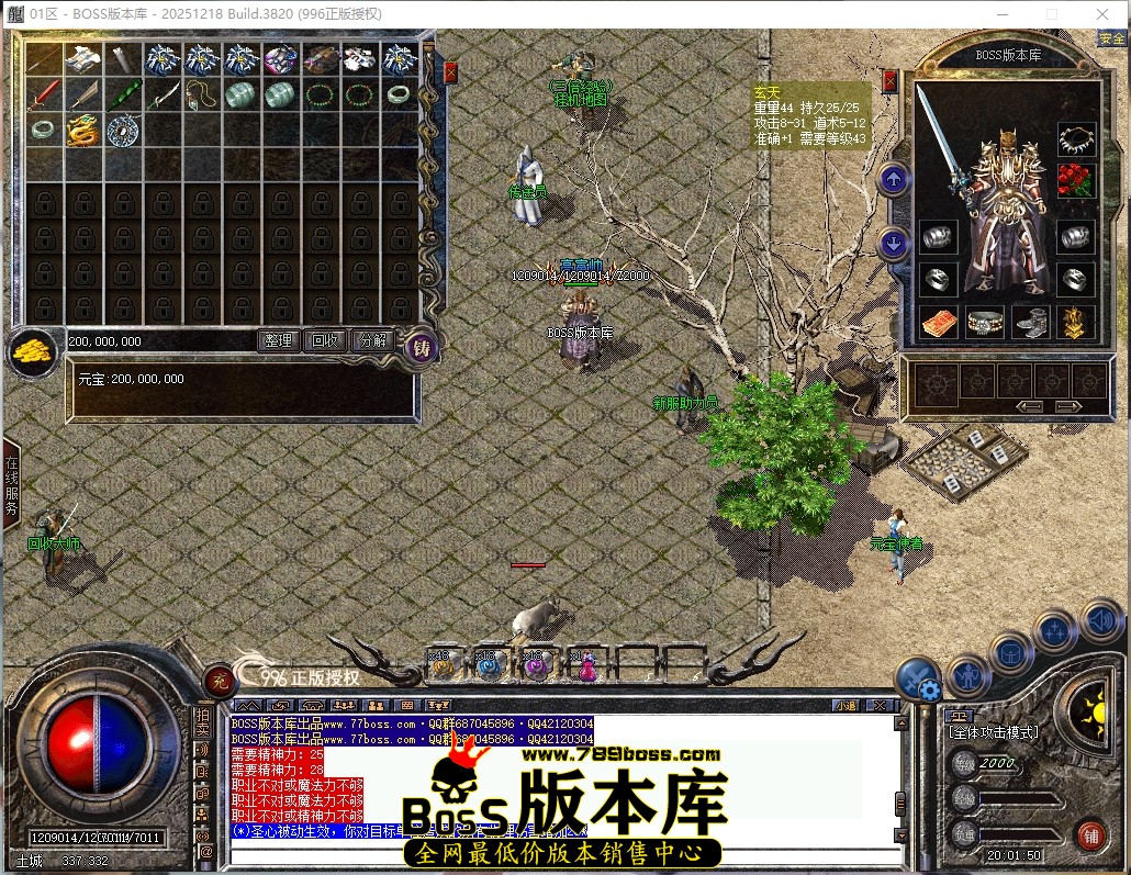 20.1.50压缩后.JPG