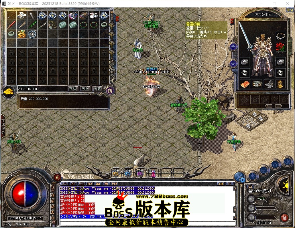 20.1.51压缩后.JPG