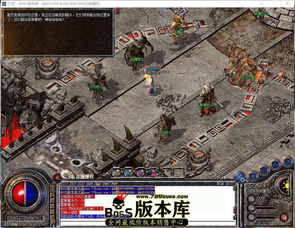 20.7.0压缩后.JPG