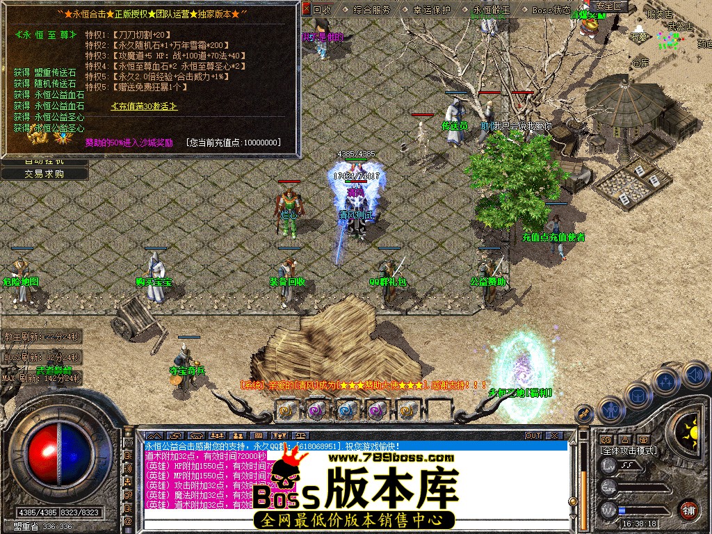 Snapshot_0016.jpg