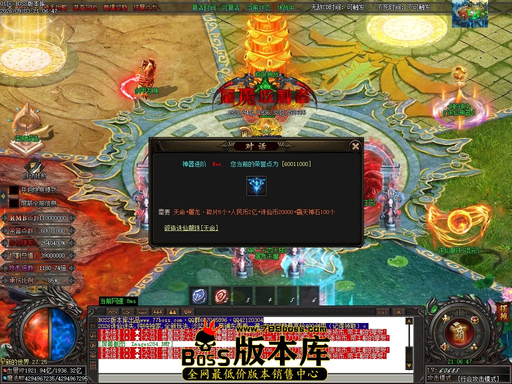 Images285压缩后.JPG
