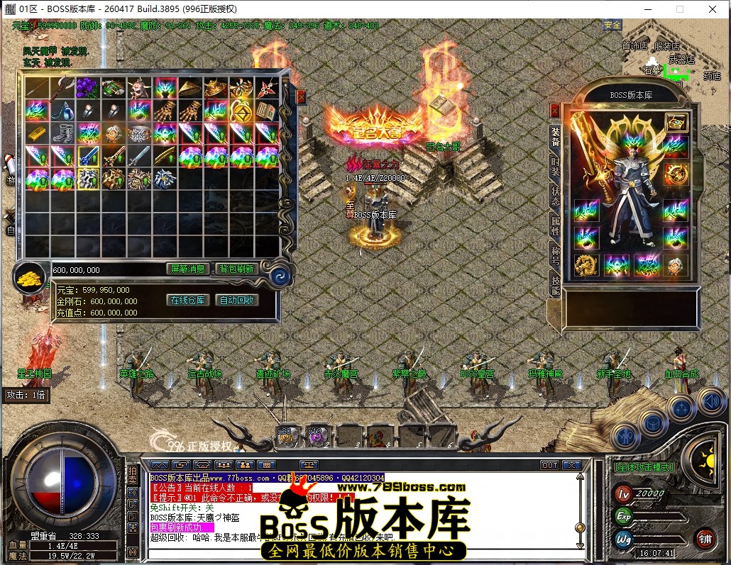 16.7.41压缩后.JPG