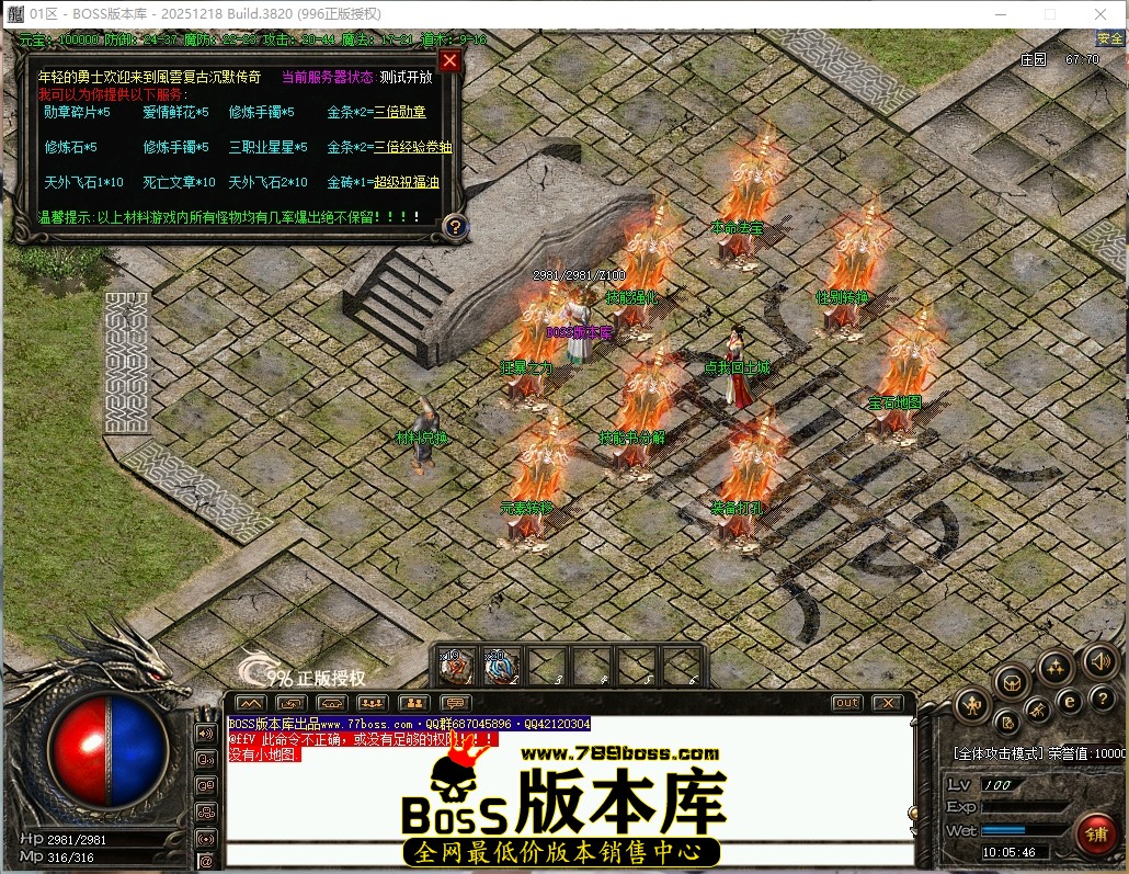 10.5.46压缩后.JPG