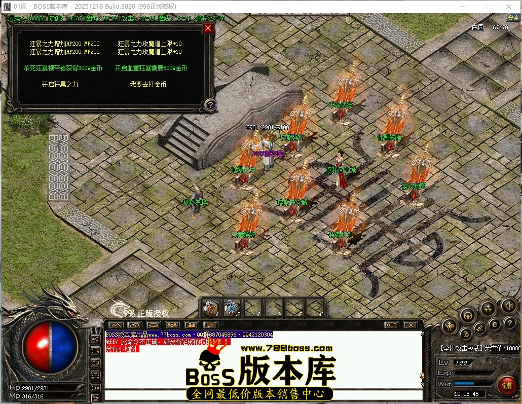 10.5.45压缩后.JPG