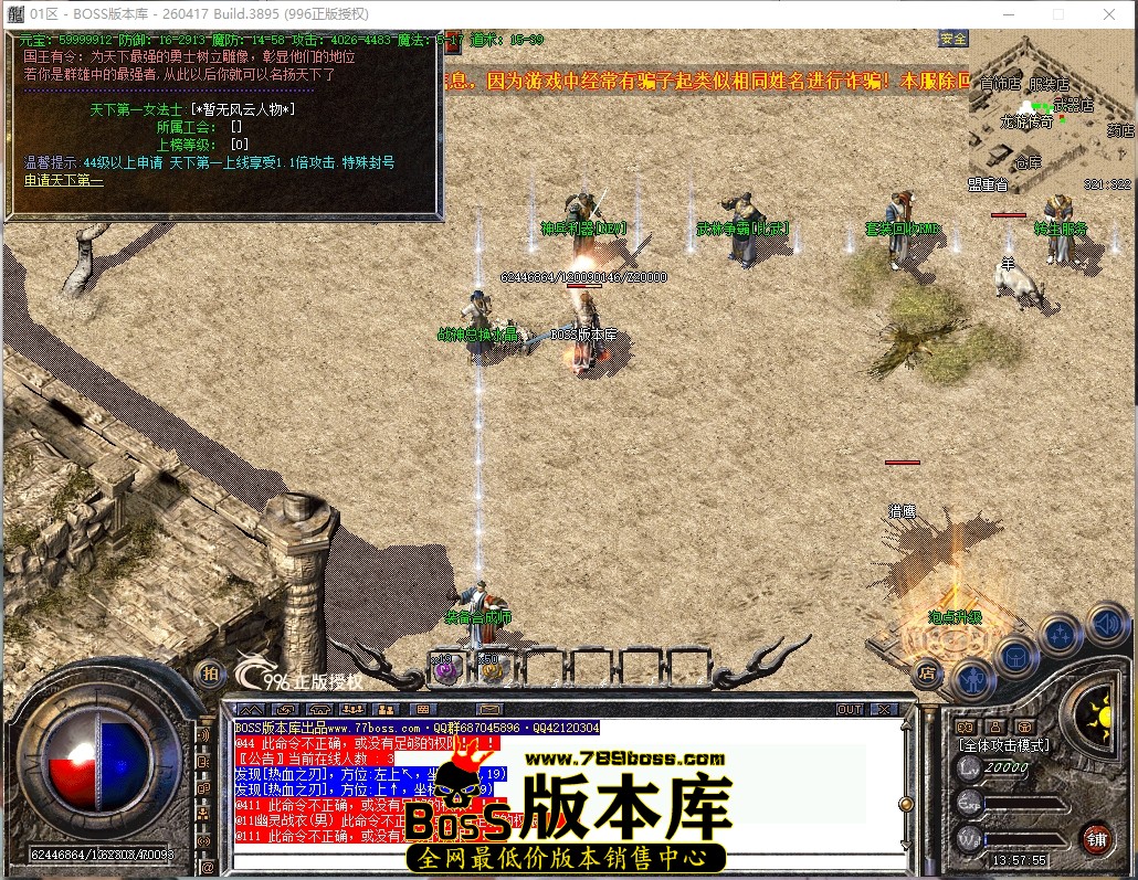 13.57.55压缩后.JPG