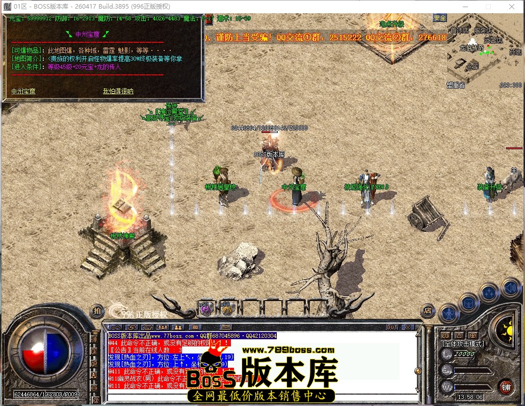 13.58.6压缩后.JPG