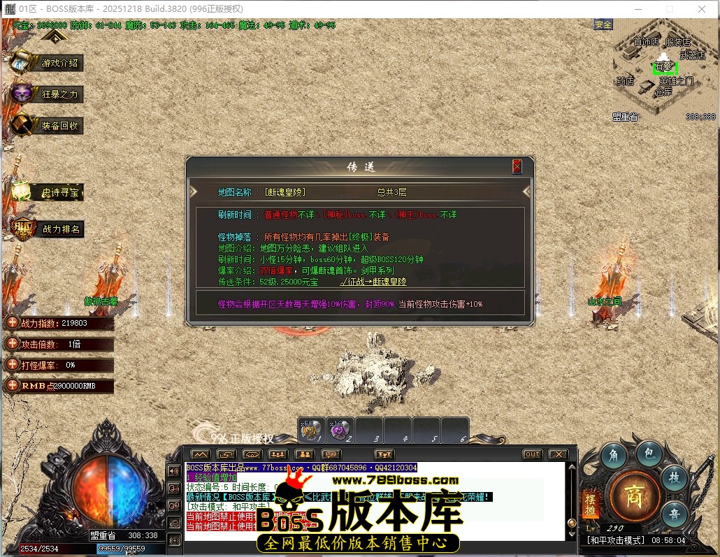 8.58.4压缩后.JPG
