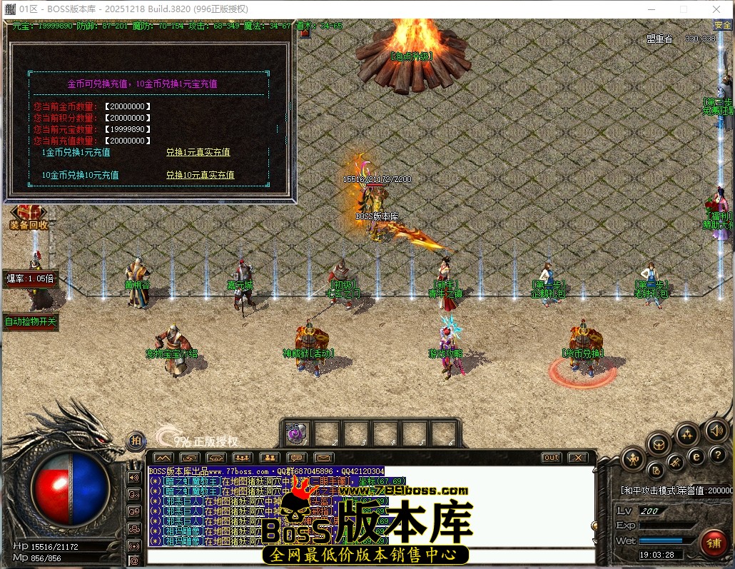 19.3.28压缩后.JPG