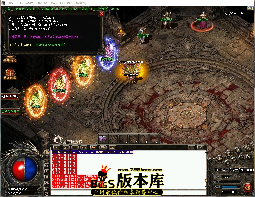 19.7.30压缩后.JPG