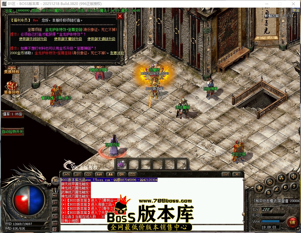 19.9.3压缩后.JPG