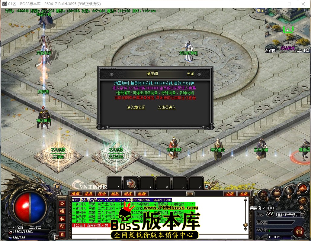 13.3.21压缩后.JPG
