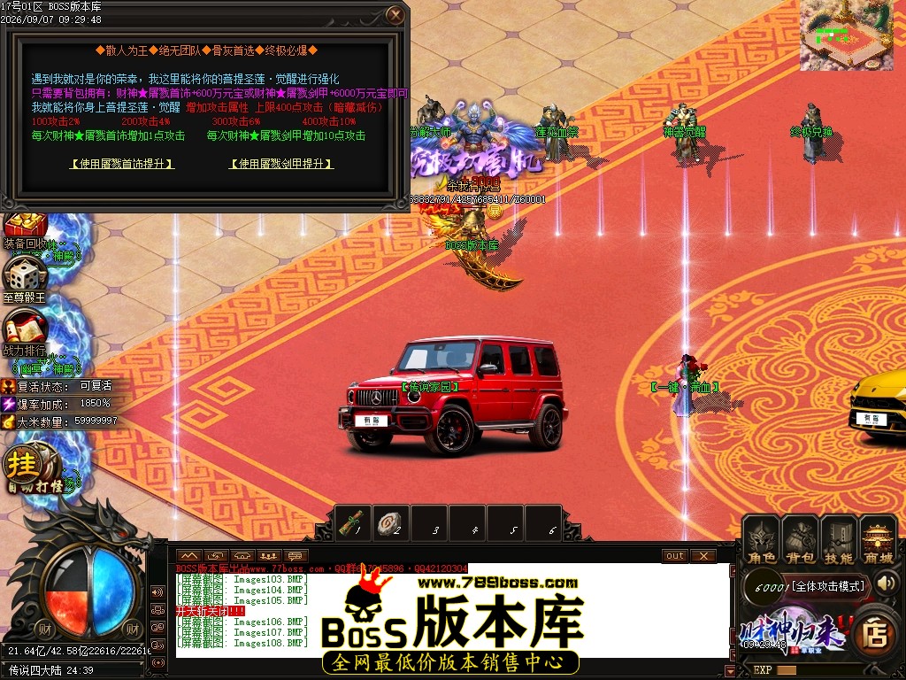 Images109压缩后.JPG