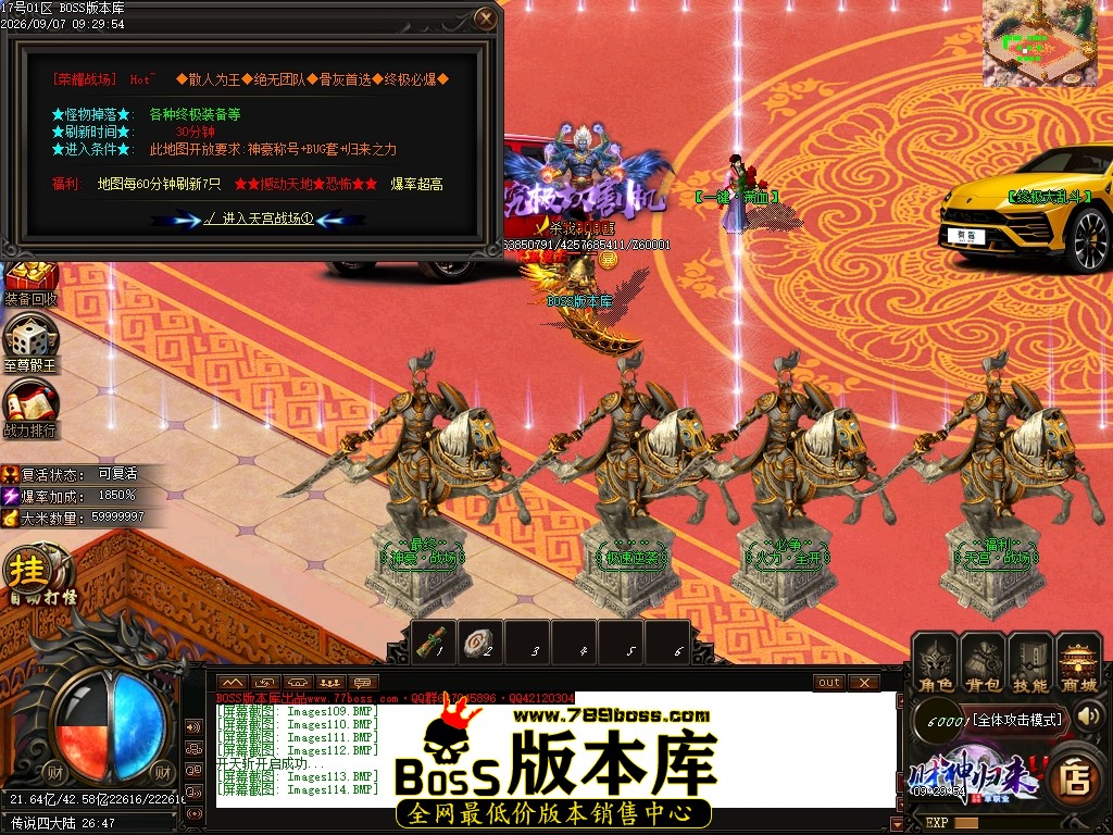 Images115压缩后.JPG