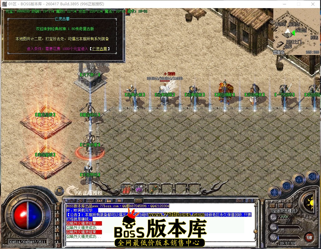 9.57.59压缩后.JPG