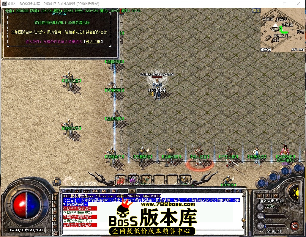 9.58.9压缩后.JPG