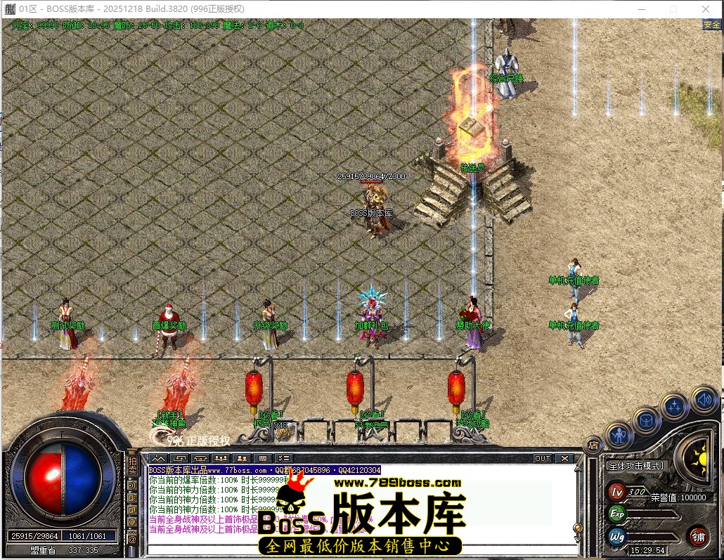 15.29.54压缩后.JPG