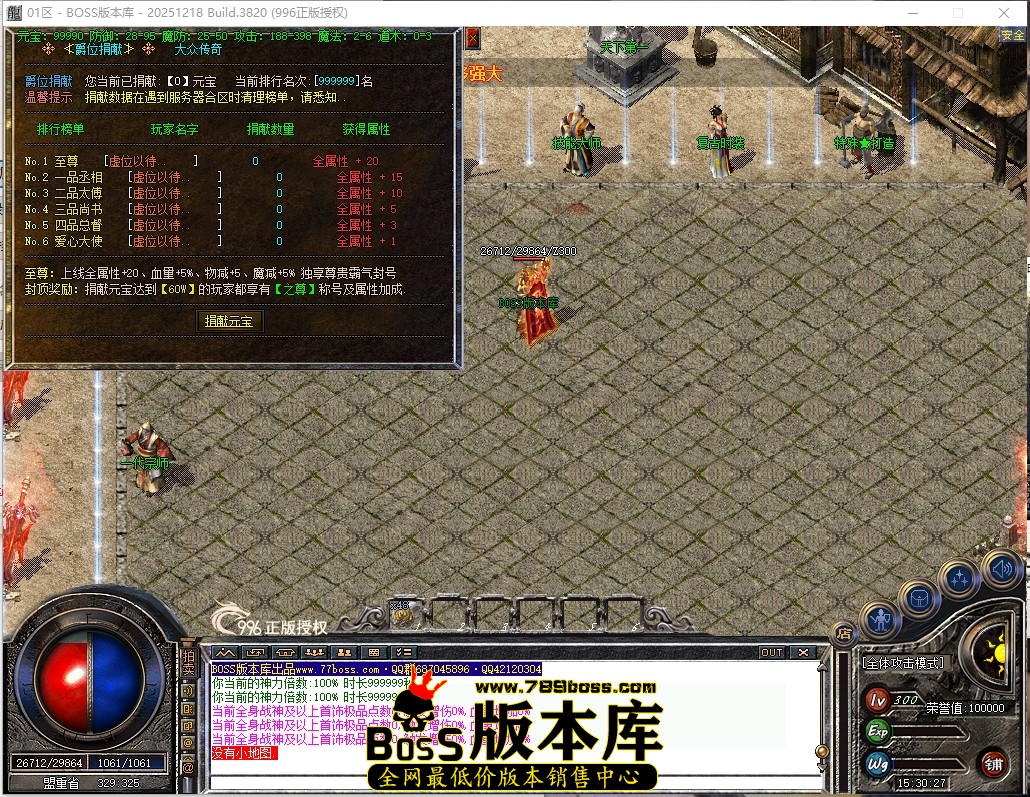 15.30.27压缩后.JPG