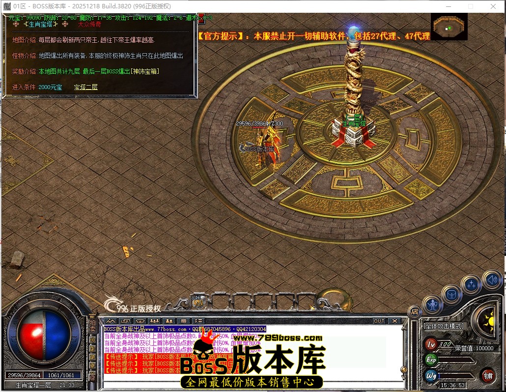 15.36.53压缩后.JPG