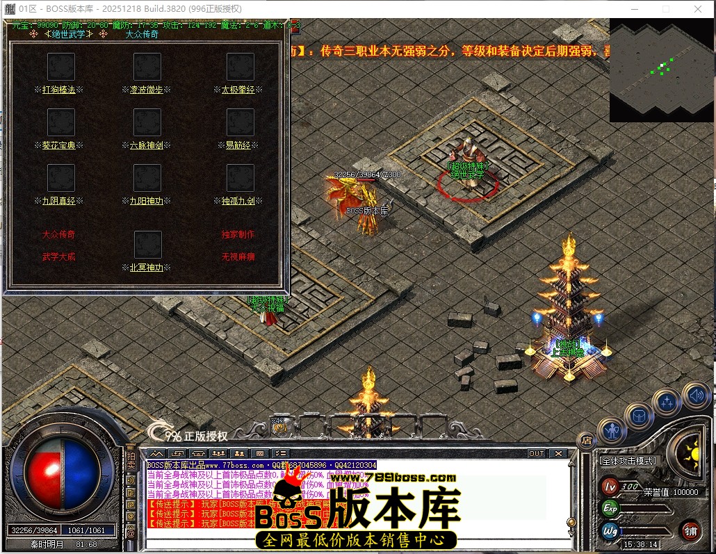 15.38.14压缩后.JPG