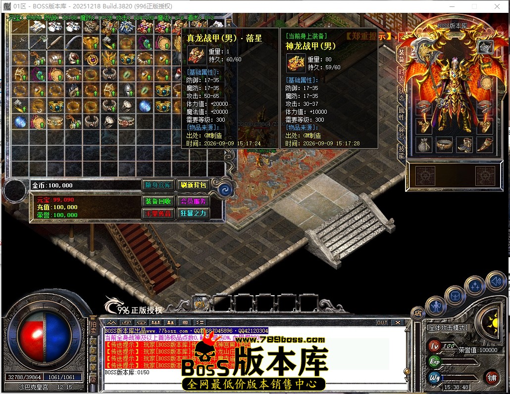 15.38.48压缩后.JPG