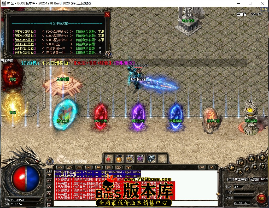 20.48.6压缩后.JPG