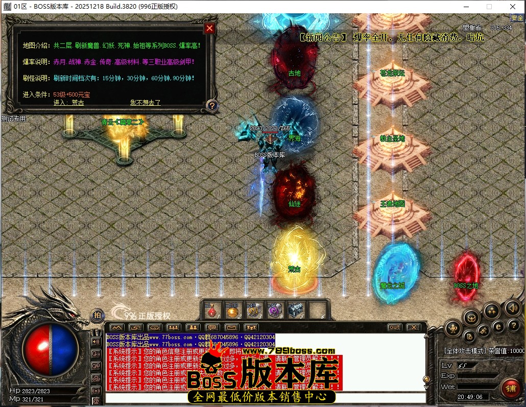 20.49.6压缩后.JPG