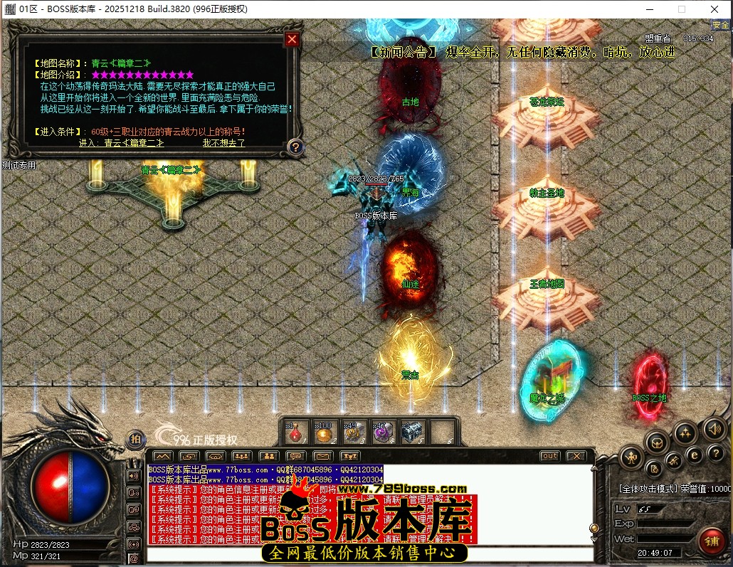 20.49.7压缩后.JPG