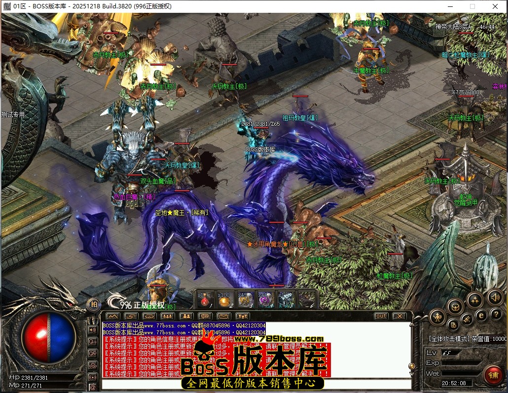 20.52.9压缩后.JPG