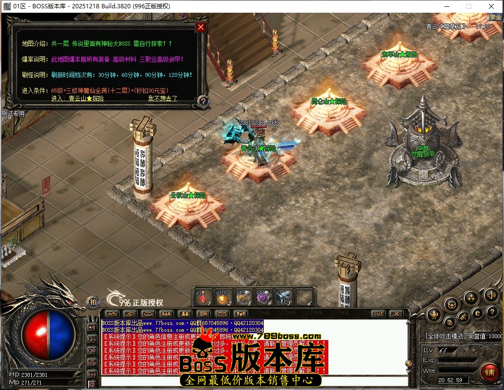 20.52.59压缩后.JPG